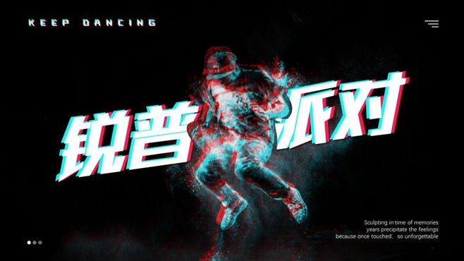 如何10分钟学会两种短视频制作剪辑风格?