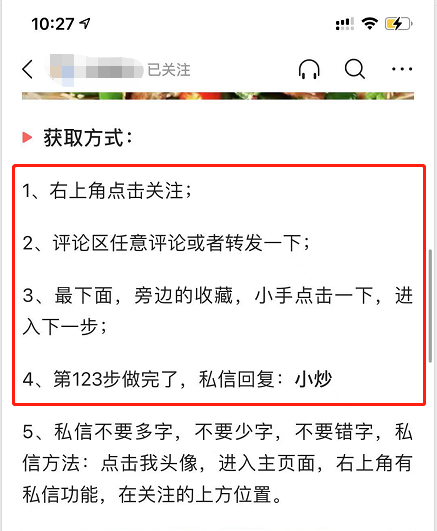 今日头条线上不会引流?精准粉丝引流不知怎么推，分享一个价值十万的线上推广技巧-微丽宝