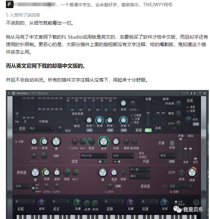 cdr软件下载，苏州思杰马克丁公司投诉我侵权，主要给自己的麦软提高曝光吗？-微丽宝