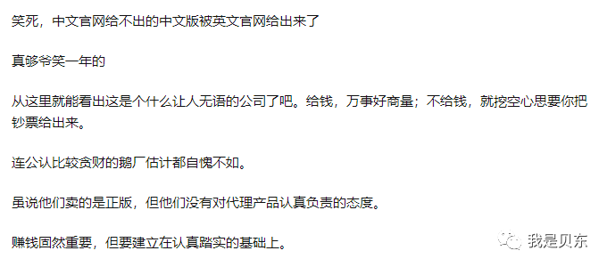 cdr软件下载，苏州思杰马克丁公司投诉我侵权，主要给自己的麦软提高曝光吗？-微丽宝