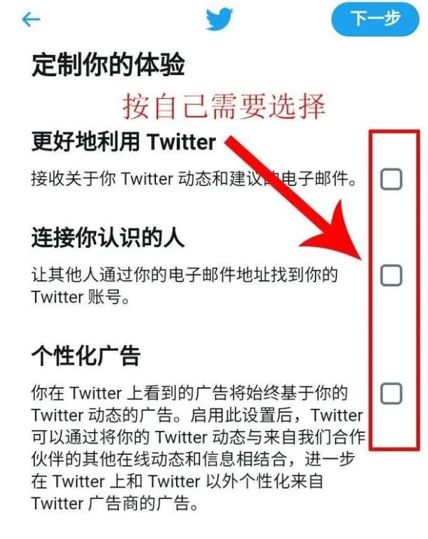 手把手教你解决推特 twitter无法翻墙,规避手机注册,敏感内容等问题-微丽宝 手把手教你解决推特 twitter无法翻墙,规避手机注册,敏感内容等问题-微丽宝