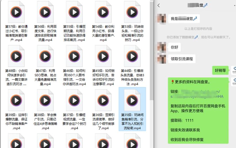 新手如何做短视频引流推广?短视频引流技巧-微丽宝 新手如何做短视频引流推广?短视频引流技巧-微丽宝