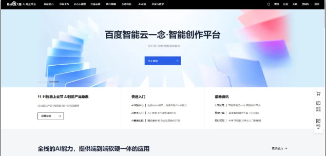 推荐4款免费图片文字提取器!还有详细教程