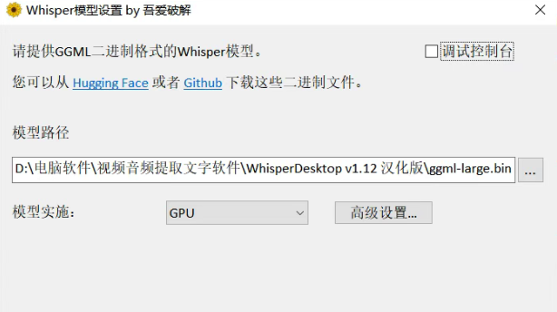 完全免费!有手就可以提取视频中的音频并转换成文字
