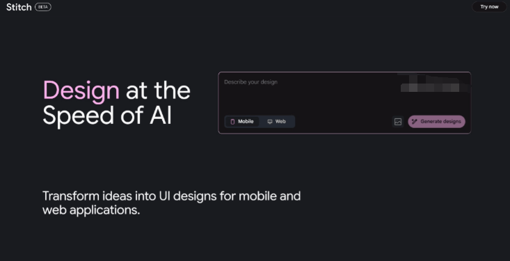stitch：一句话就可以生成IU界面支持多种图像格式