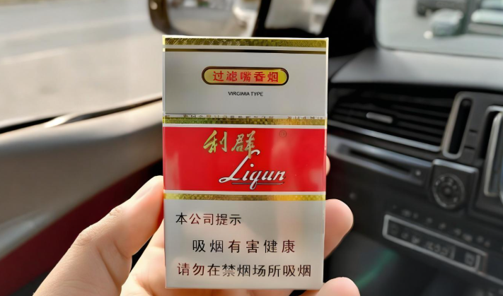 买到的白利群味道不对？速看这份“真假利群”鉴别秘籍，建议收藏！