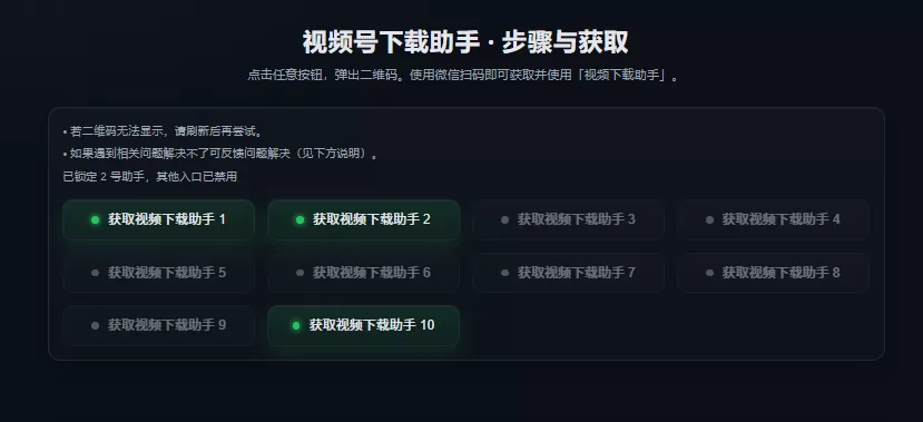 提取下载小助手官方操作使用指南(从入门到精通)