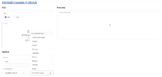 几个爱不释手的良心软件,完全免费!