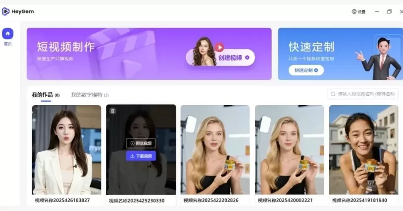 新媒体人常用的AI 工具网站有哪些?