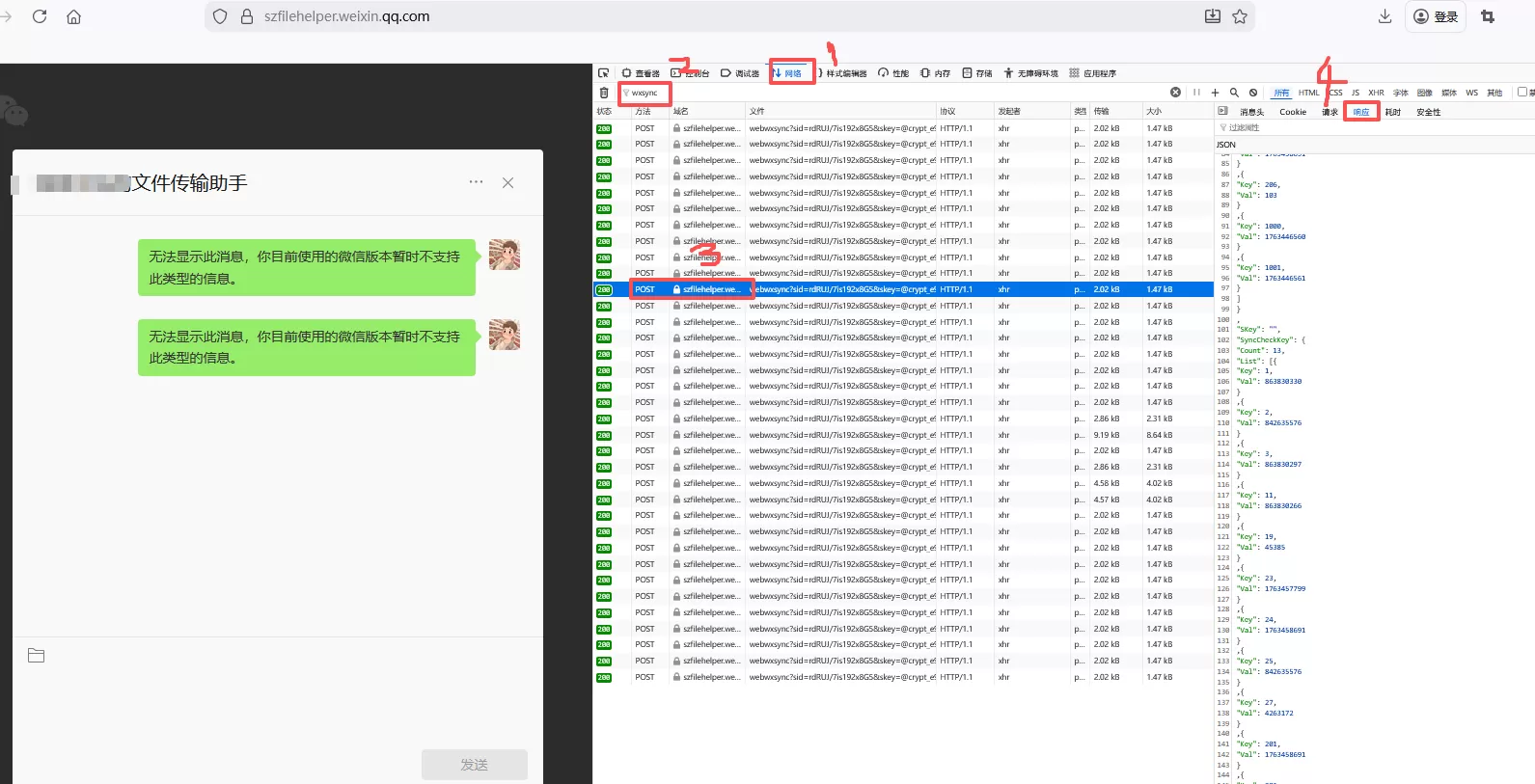 2025年亲测！视频号在线下载工具使用教程-微丽宝