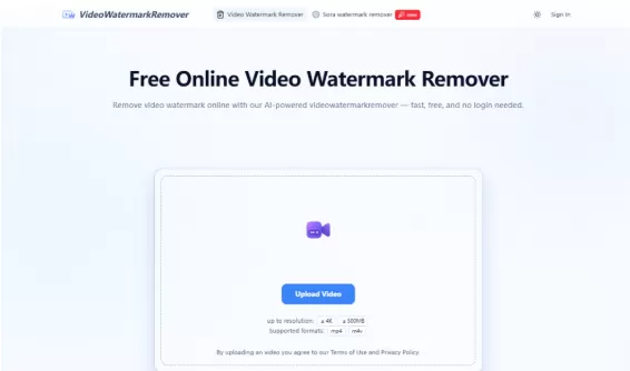 推荐4款视频去水印在线工具！可轻松去除视频平台LOGO
