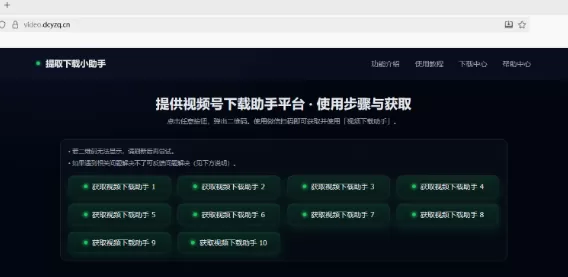 推荐4款视频去水印在线工具!可轻松去除视频平台LOGO-微丽宝 推荐4款视频去水印在线工具!可轻松去除视频平台LOGO-微丽宝