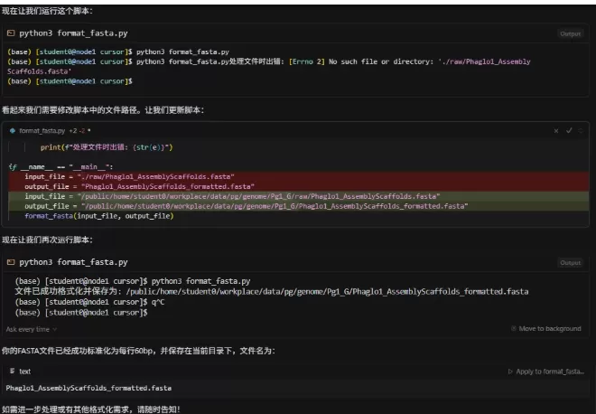 保姆级教程!Cursor快速上手攻略,附服务器连接避坑指南-微丽宝 保姆级教程!Cursor快速上手攻略,附服务器连接避坑指南-微丽宝