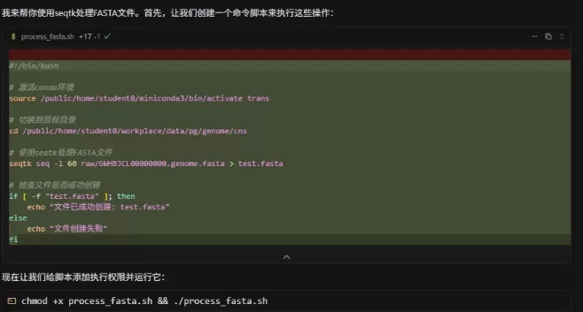 保姆级教程!Cursor快速上手攻略,附服务器连接避坑指南-微丽宝 保姆级教程!Cursor快速上手攻略,附服务器连接避坑指南-微丽宝