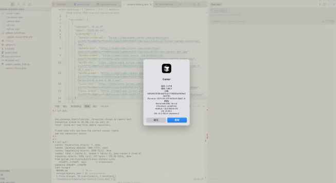 如何卸载cursor重新安装？同时保留所有配置！