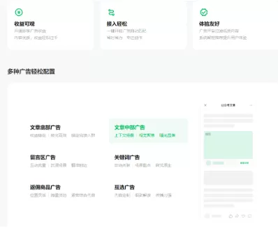 坚持更新公众号3个月别人赚钱，我被限流！