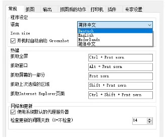 5款离线保存的工具推荐,包括浏览器插件截图以及视频工具!-微丽宝 5款离线保存的工具推荐,包括浏览器插件截图以及视频工具!-微丽宝