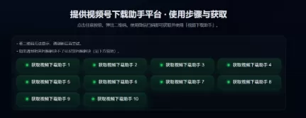 5款离线保存的工具推荐,包括浏览器插件截图以及视频工具!-微丽宝 5款离线保存的工具推荐,包括浏览器插件截图以及视频工具!-微丽宝