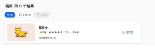 自媒体人私藏的视频音频下载神器，一键搞定无压力！