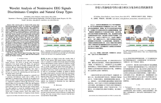 2026年发现3款翻译工具,堪称天花板！-微丽宝