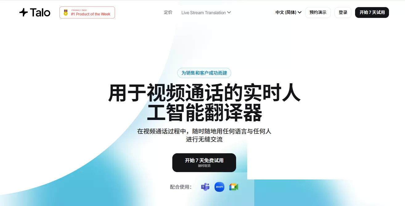 2026年发现3款翻译工具,堪称天花板！-微丽宝