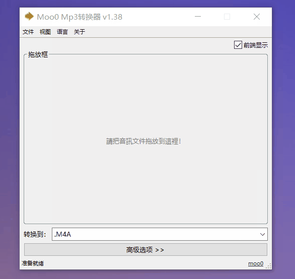 宝藏清单!15个我私藏的免费效率工具,从桌面美化到PDF处理全搞定-微丽宝 宝藏清单!15个我私藏的免费效率工具,从桌面美化到PDF处理全搞定-微丽宝