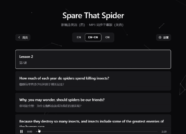 宝藏清单!15个我私藏的免费效率工具,从桌面美化到PDF处理全搞定-微丽宝 宝藏清单!15个我私藏的免费效率工具,从桌面美化到PDF处理全搞定-微丽宝