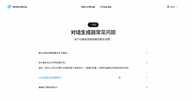 宝藏清单!15个我私藏的免费效率工具,从桌面美化到PDF处理全搞定-微丽宝 宝藏清单!15个我私藏的免费效率工具,从桌面美化到PDF处理全搞定-微丽宝