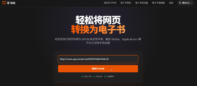 宝藏清单!15个我私藏的免费效率工具,从桌面美化到PDF处理全搞定-微丽宝 宝藏清单!15个我私藏的免费效率工具,从桌面美化到PDF处理全搞定-微丽宝