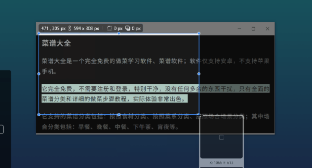 宝藏清单!15个我私藏的免费效率工具,从桌面美化到PDF处理全搞定-微丽宝 宝藏清单!15个我私藏的免费效率工具,从桌面美化到PDF处理全搞定-微丽宝