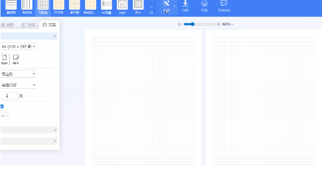 宝藏清单!15个我私藏的免费效率工具,从桌面美化到PDF处理全搞定-微丽宝 宝藏清单!15个我私藏的免费效率工具,从桌面美化到PDF处理全搞定-微丽宝