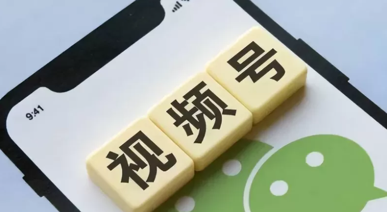 短视频权重都能查，为啥只有视频号藏着掖着？