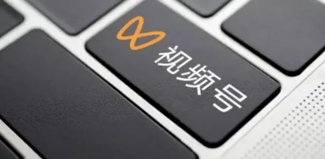 如何诊断你的视频号“体质”？一个工具，看清平台的“信任等级”