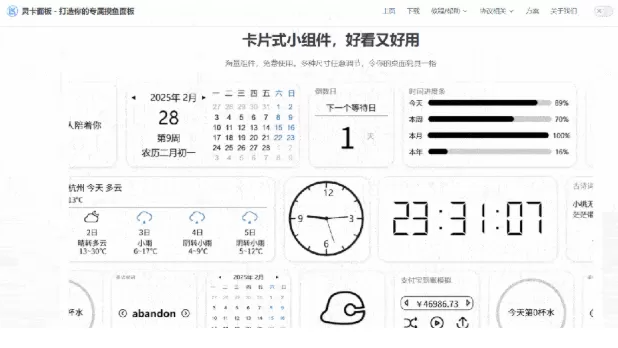 宝藏清单！15个我私藏的免费效率工具，从桌面美化到PDF处理全搞定