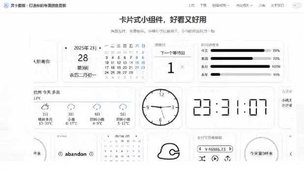宝藏清单！15个我私藏的免费效率工具，从桌面美化到PDF处理全搞定
