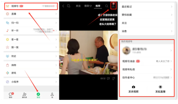 视频号创作者分成计划收益怎么算？（附详细指南）