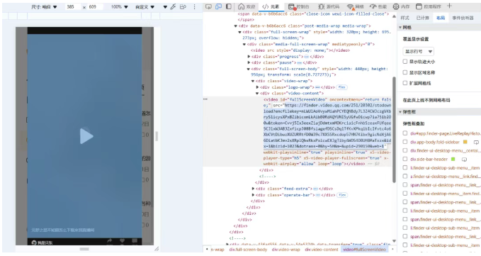 右键点击查看源代码并复制链接