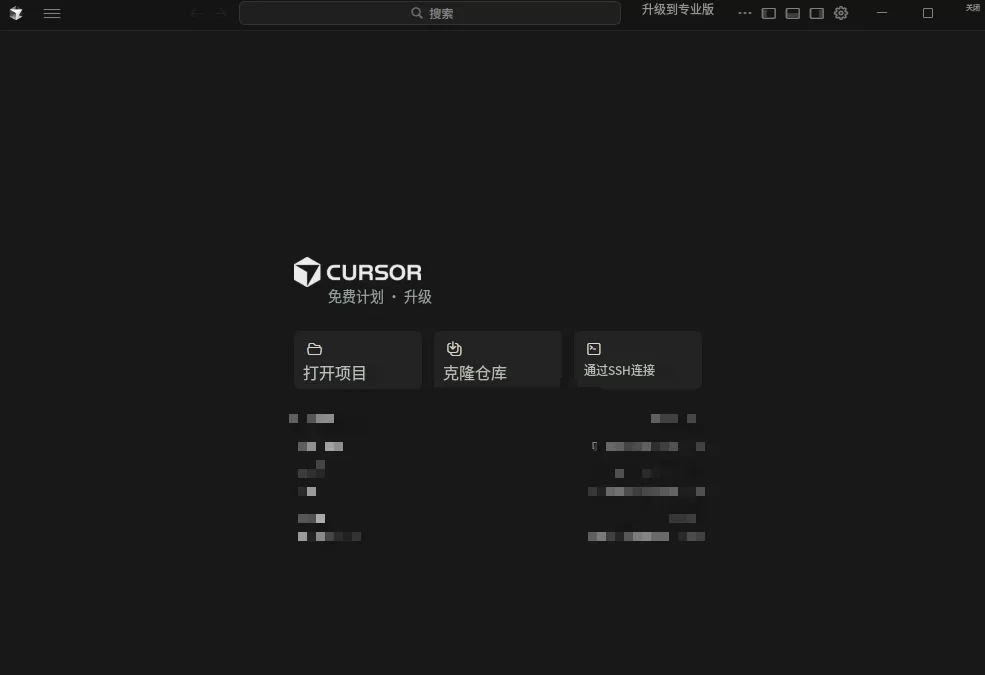 跟AI合作总被气到？教你如何让AI乖乖听话不瞎改！
