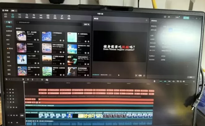 最新剪映破解版下载(已解锁所有VIP功能,国际版+安卓版+PC版本)