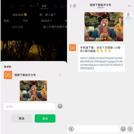 视频号视频怎么下载？（附下载教程）