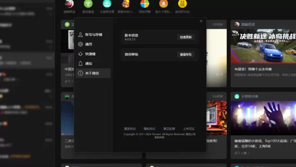 2026如何使用视频号直播，详细避坑指南