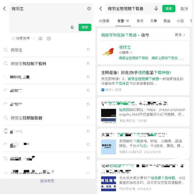 视频号视频怎么下载到本地手机相册,6种视频号下载方法值得尝试